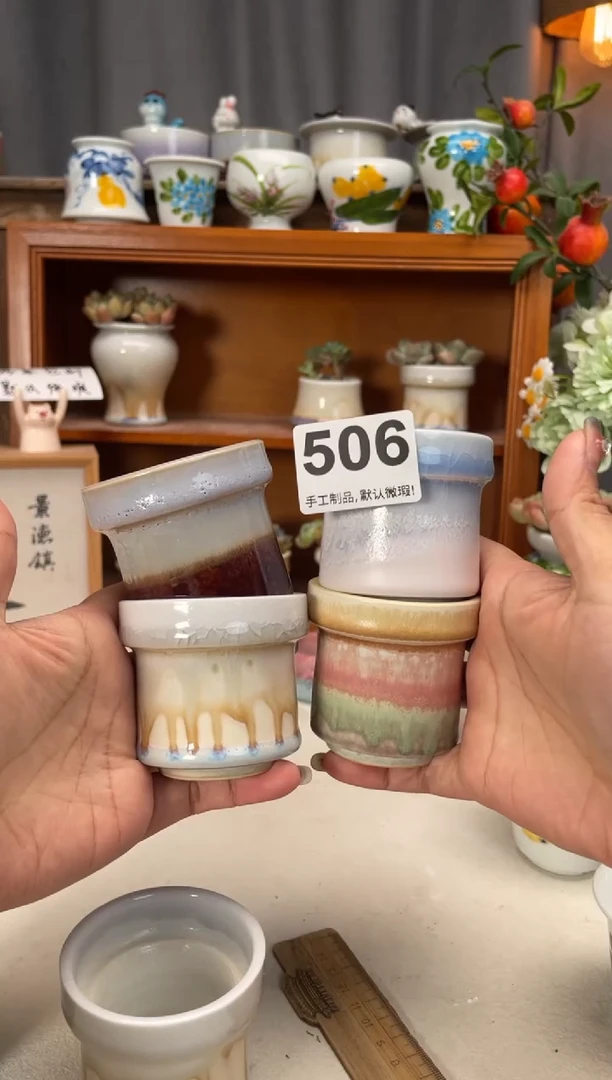 瓷片?***?506小芳直播编号