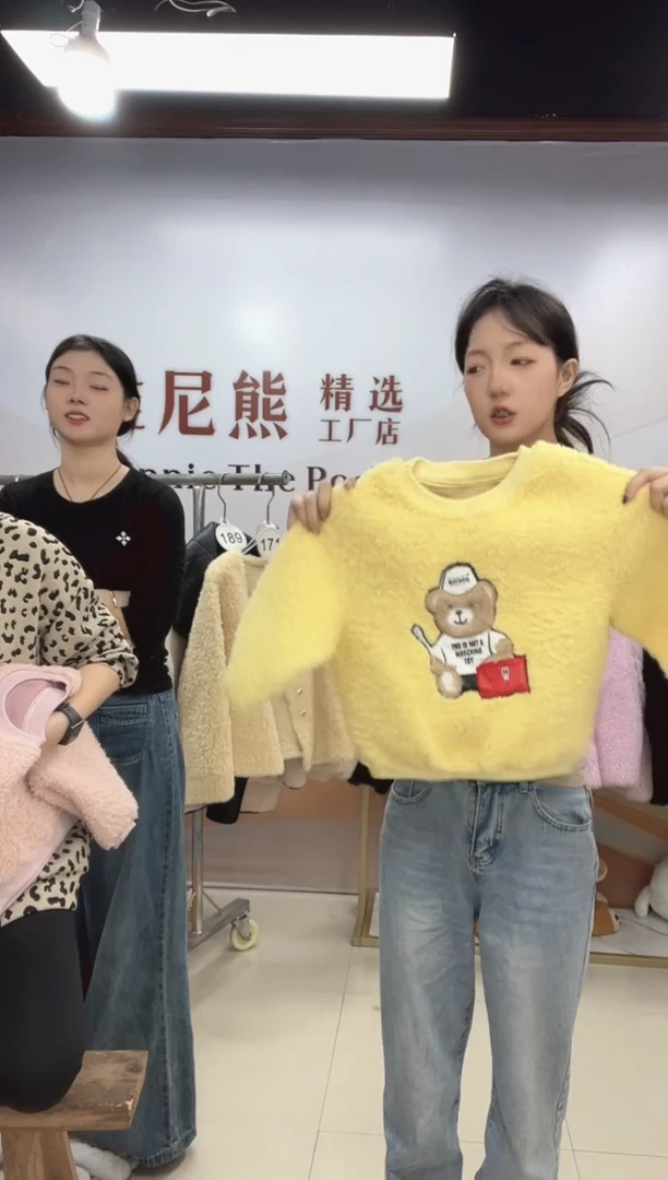 30%羊毛外套福利