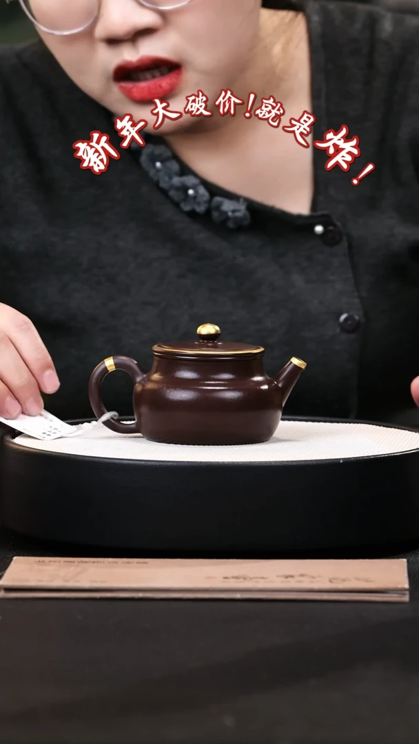 【闪购商品】紫砂茶壶紫砂茶壶44