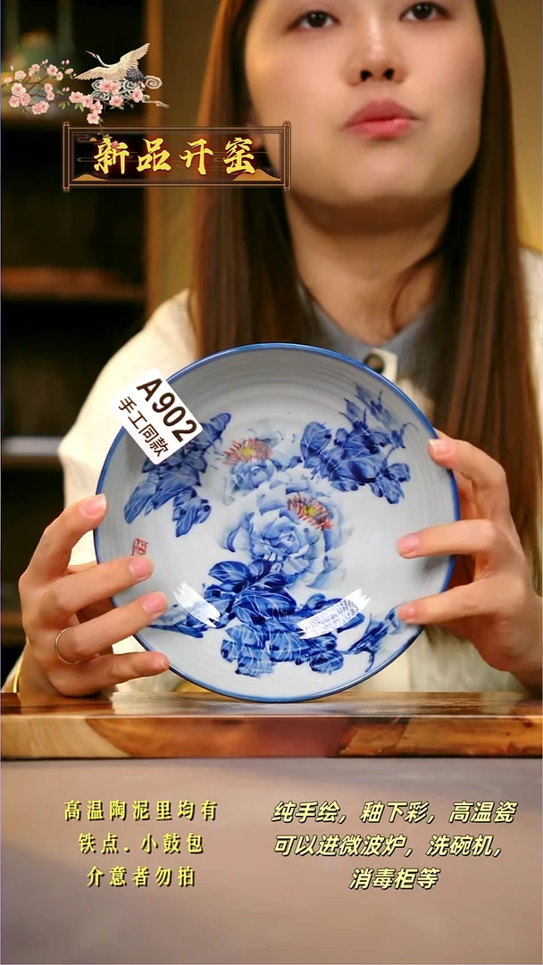 其他A902陶然集器瓷器