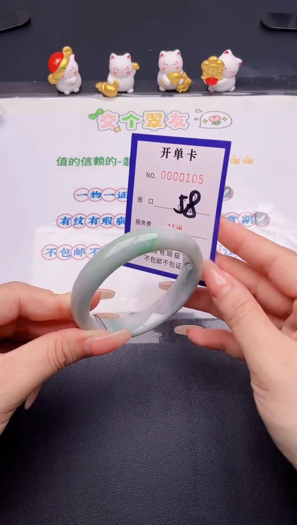 未镶嵌手镯翡翠翡翠手镯未镶嵌