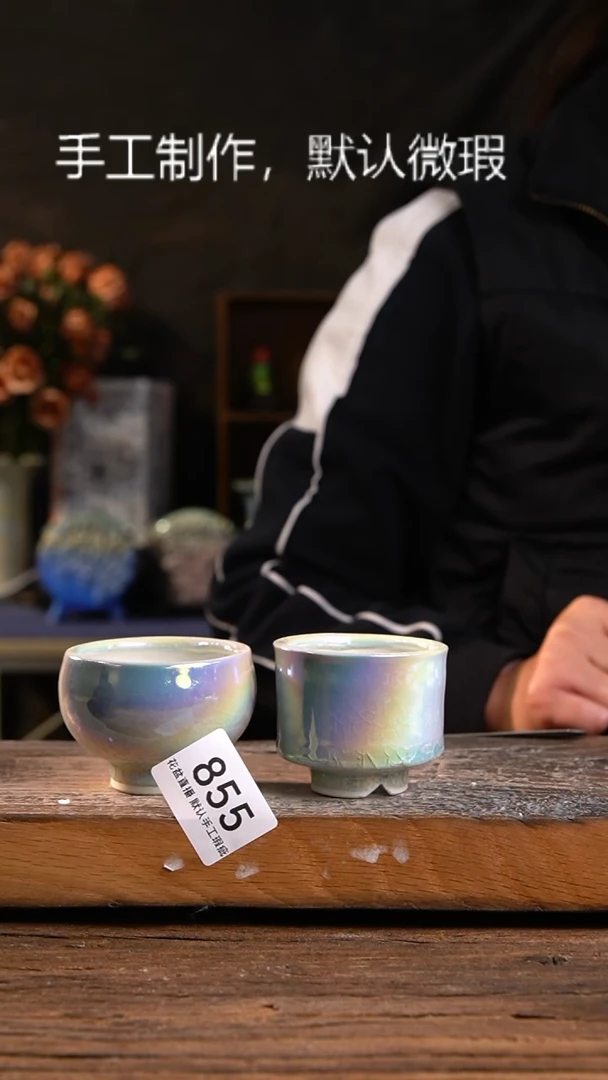 【闪购商品】陶瓷炫彩福利