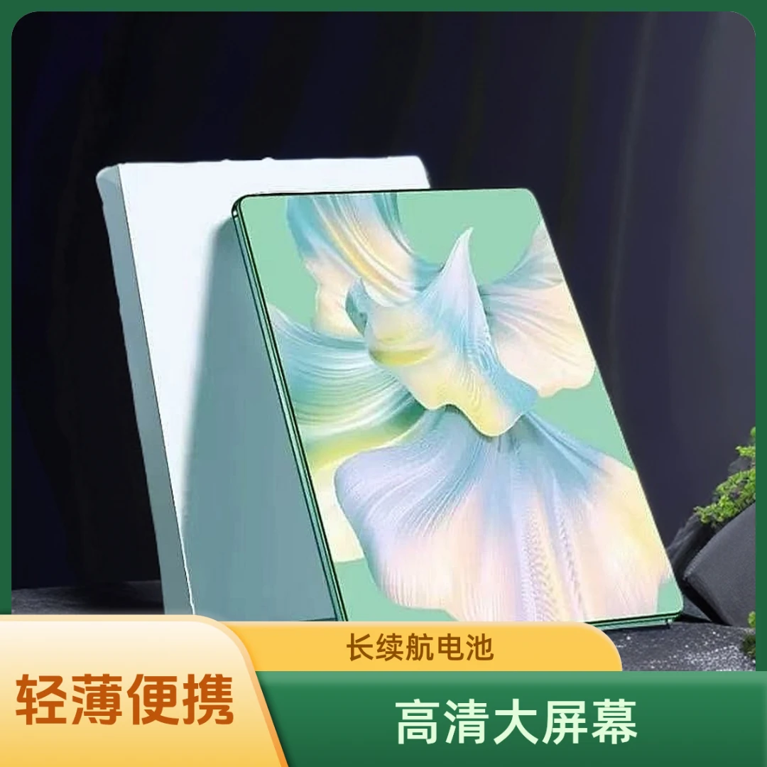 2025安卓游戏5G平板电脑学习机网课画画高清全屏平板护眼吃鸡蓝牙