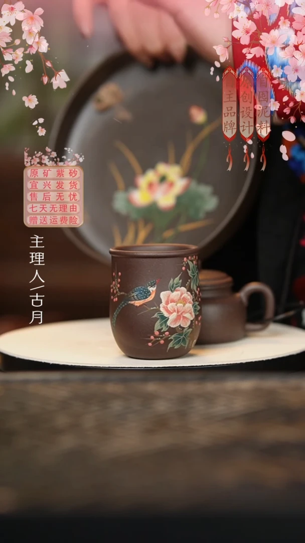 FS1206天青“胭脂扣”花苞杯（主人杯）