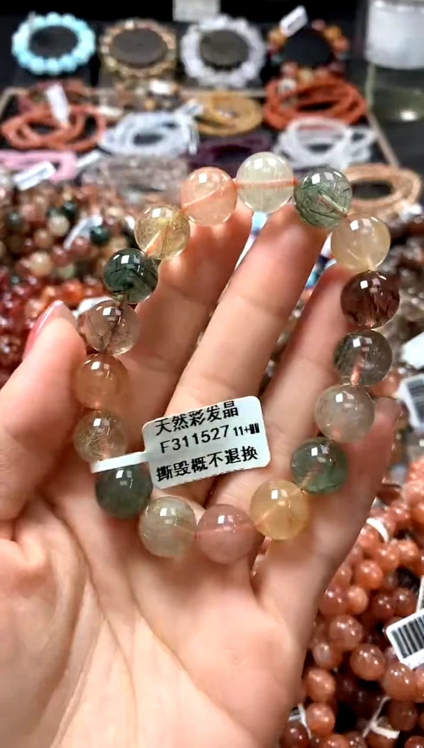 水晶珠宝半成品未镶嵌手链11+********