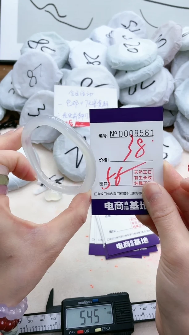 【闪购商品】玛瑙/玉髓手镯未镶嵌8561