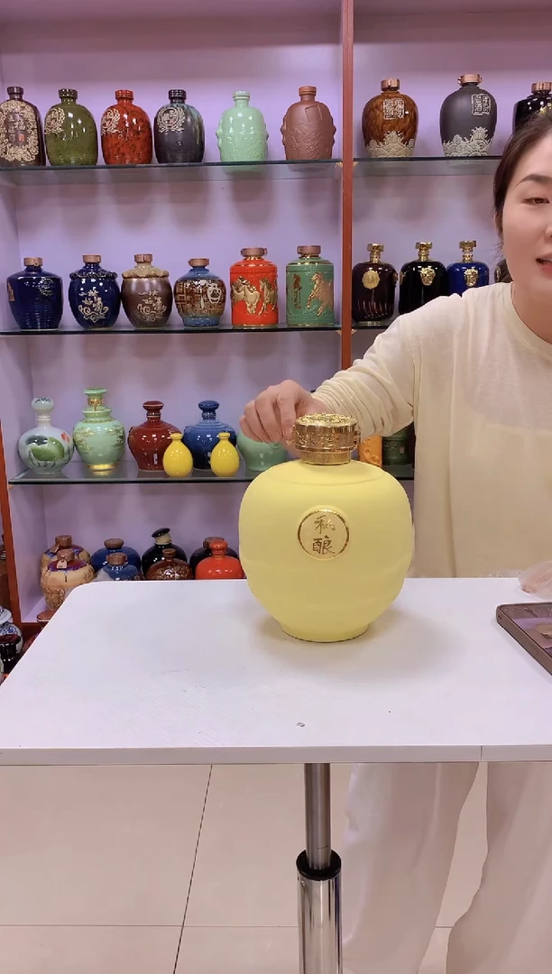 5斤装黄色空酒坛