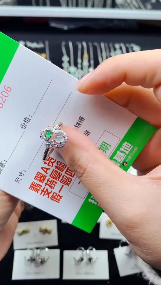【闪购商品】翡翠戒指银S925镶嵌8206
