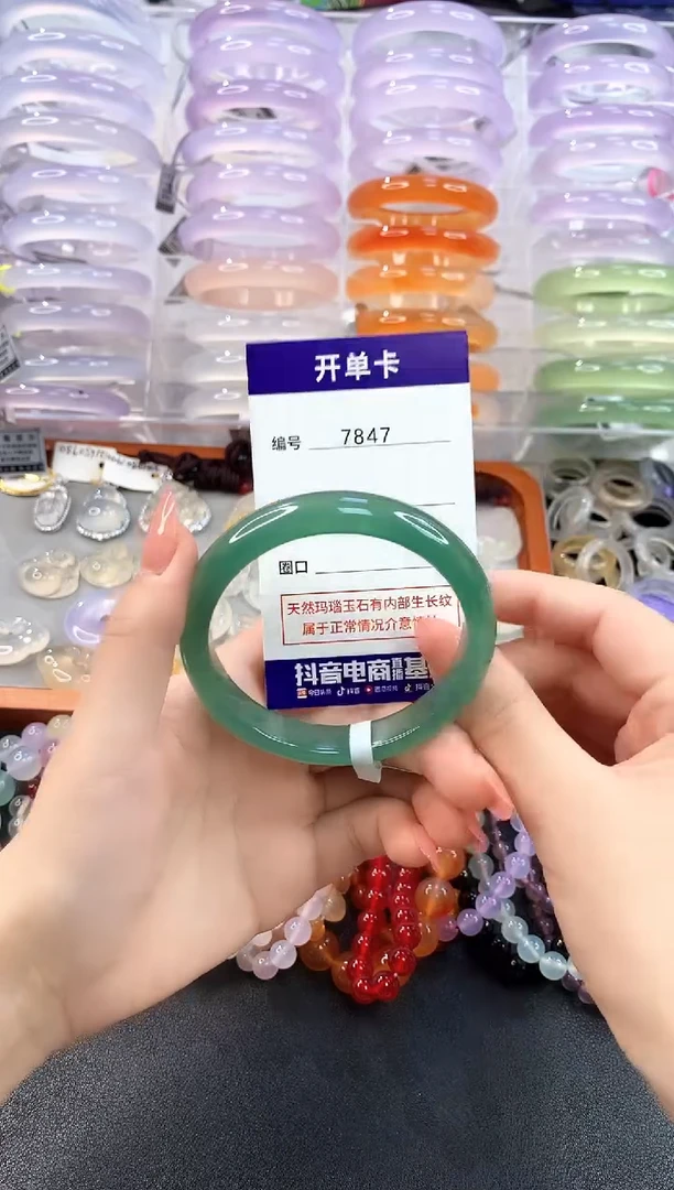 玛瑙/玉髓手镯未镶嵌7847圈口57.3