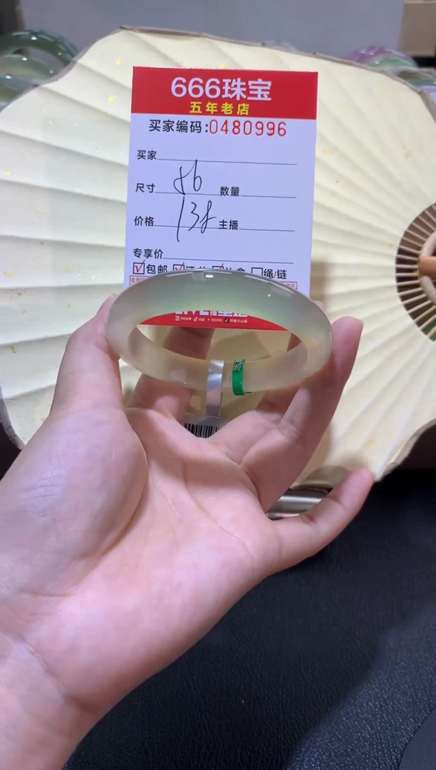 【闪购商品】玛瑙/玉髓手镯未镶嵌0480996