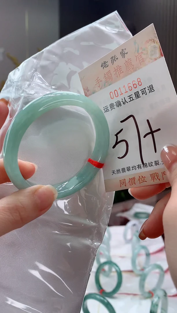 未镶嵌手镯翡翠天然缅甸A货翡翠
