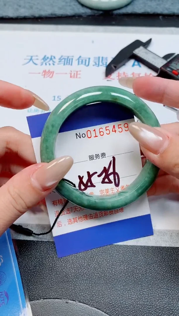 未镶嵌手镯翡翠天然缅甸翡翠165459