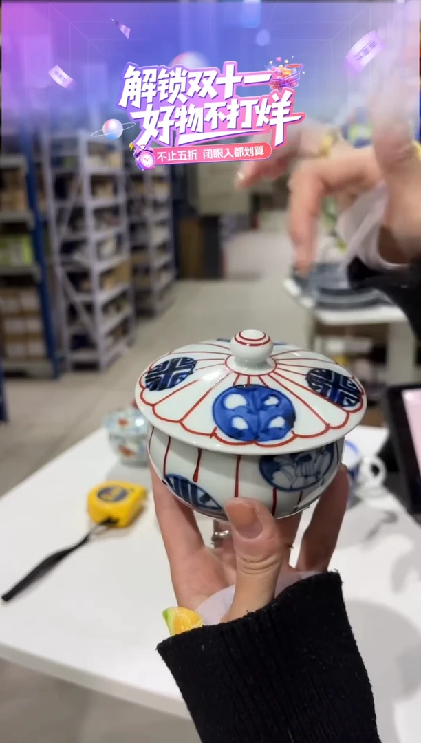 便携染錦菊割丸紋(汲出)・； 有田焼　茶碗フタ付