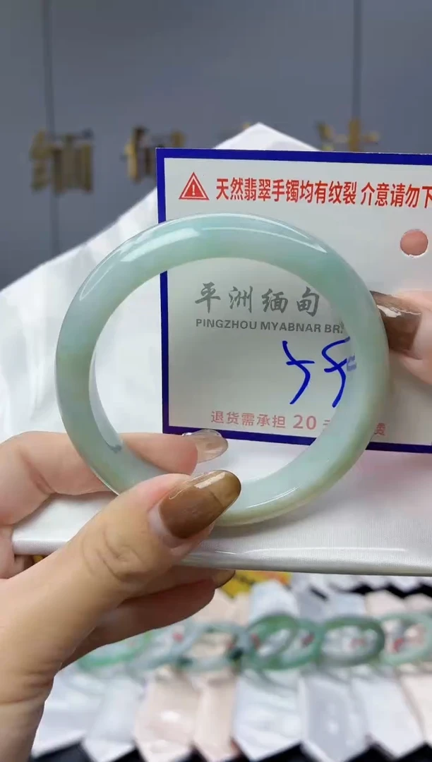 未镶嵌手镯翡翠11111111111