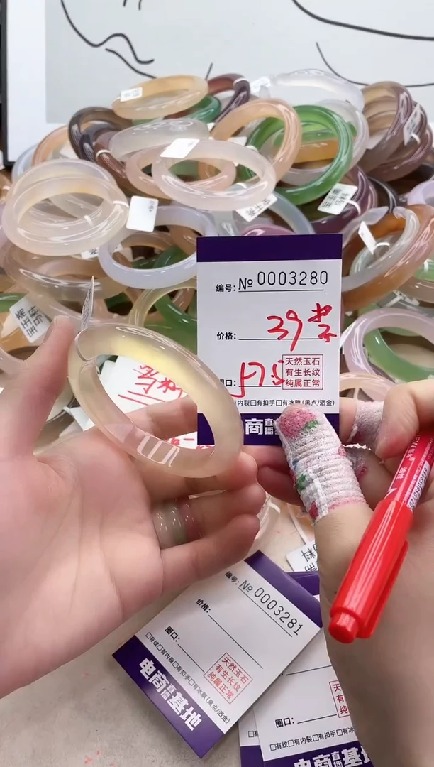 【闪购商品】玛瑙/玉髓手镯合金3280