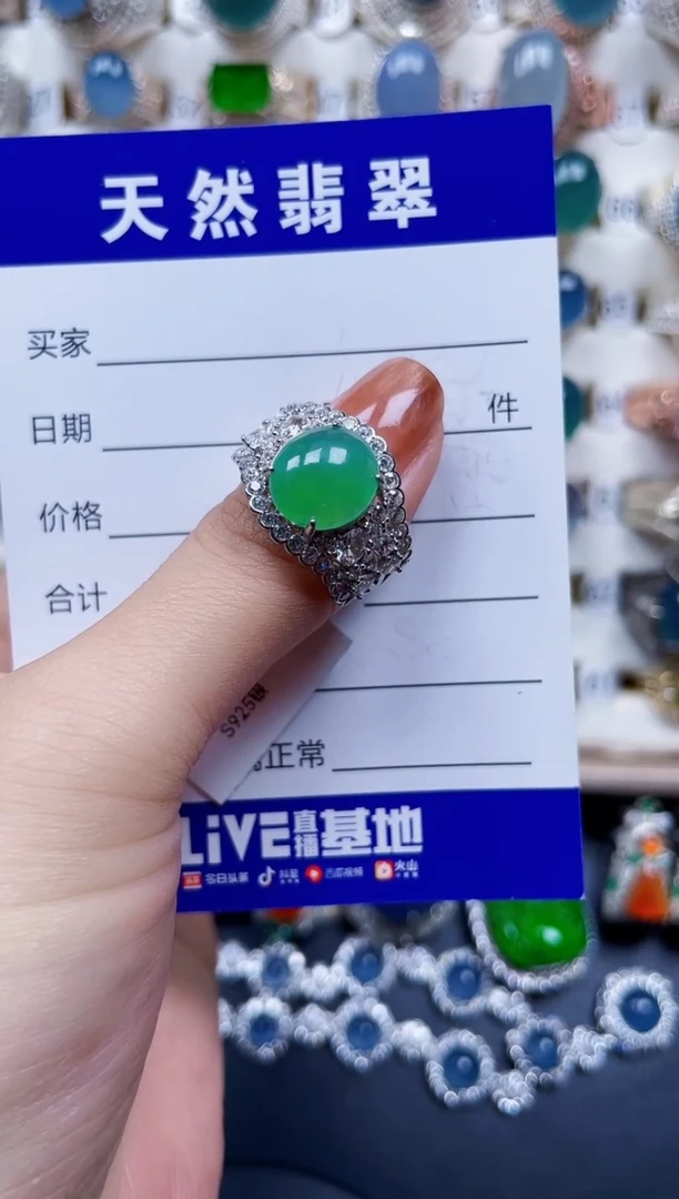 银S925镶嵌戒指翡翠57