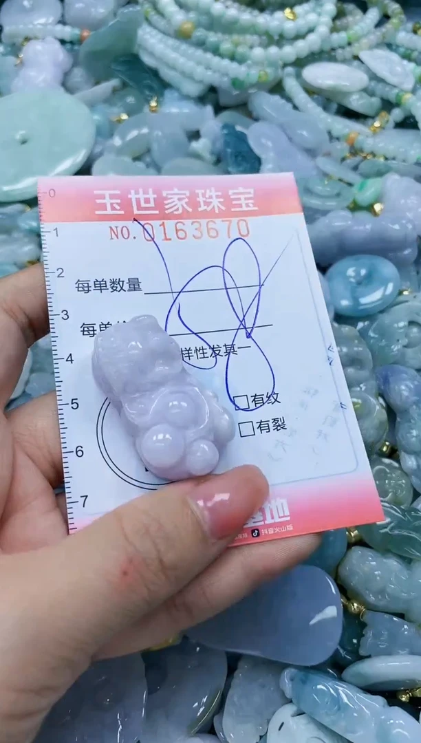 【闪购商品】翡翠颈饰未镶嵌闪购0163670