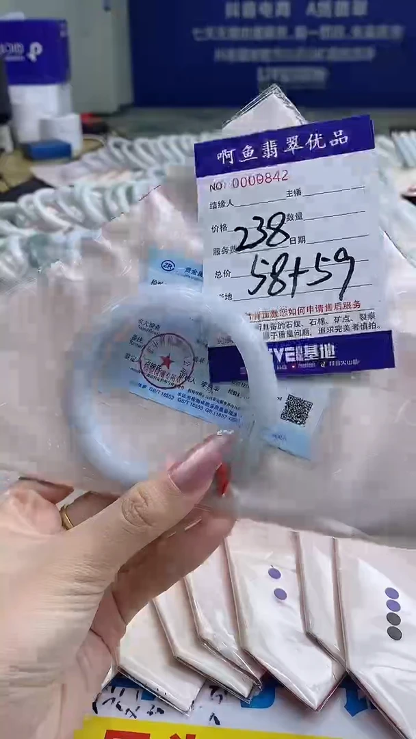 翡翠手镯未镶嵌9842