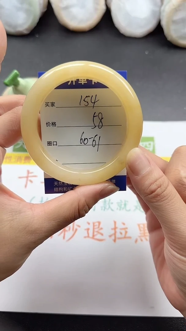 未镶嵌手镯石英质玉154