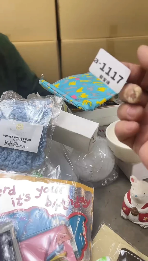 瓷片1117聚宝缘海陶精选