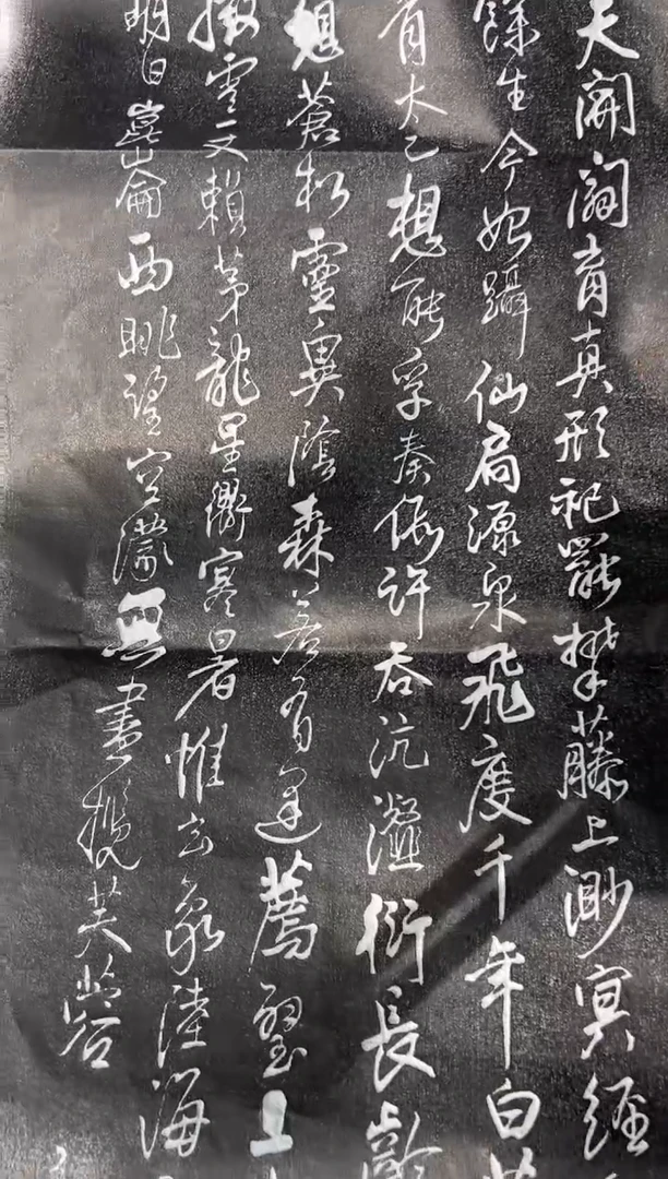 拓片用纸其他拓片
