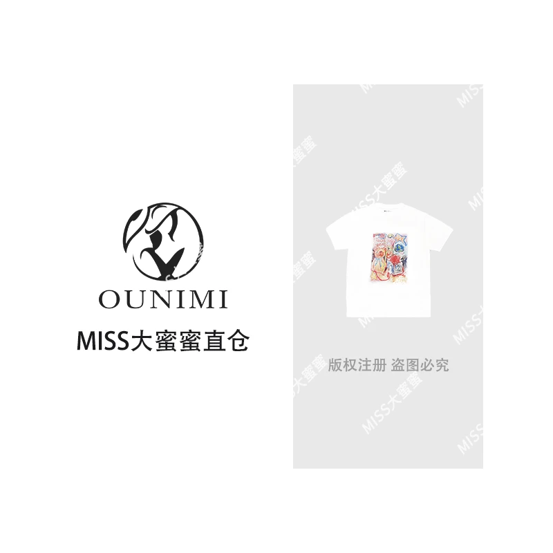 欧倪蜜 OUNIMI印花涂鸦T恤  6588#