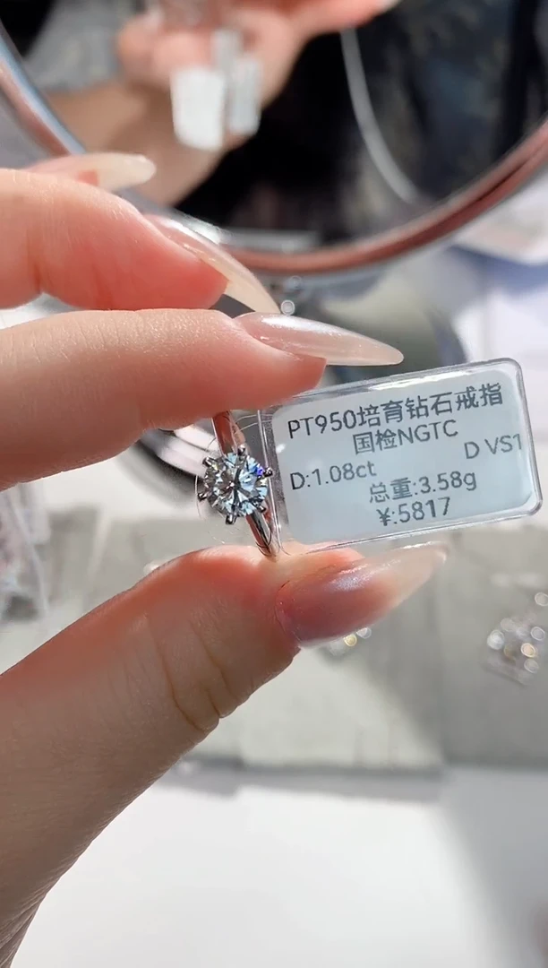 铂Pt950镶嵌实验室培育钻石失*13