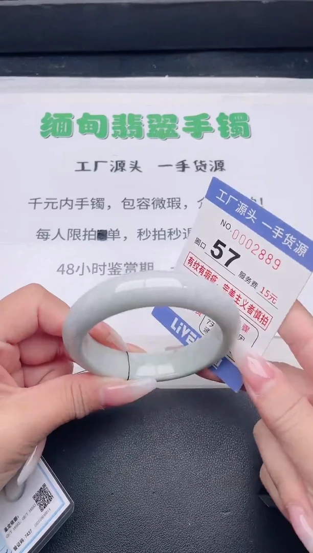 未镶嵌手镯翡翠翡翠手镯未镶嵌