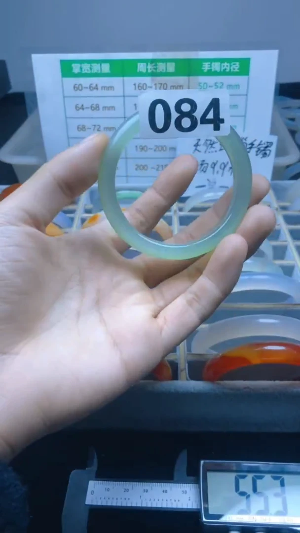 手镯玛瑙/玉髓未镶嵌084