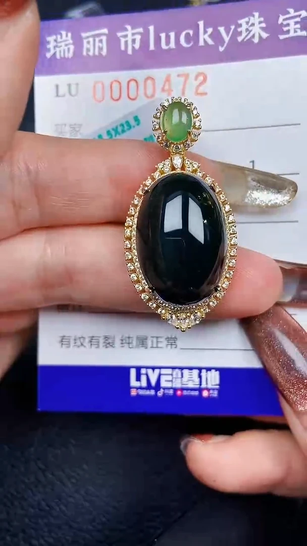 颈饰银S925镶嵌翡翠0472