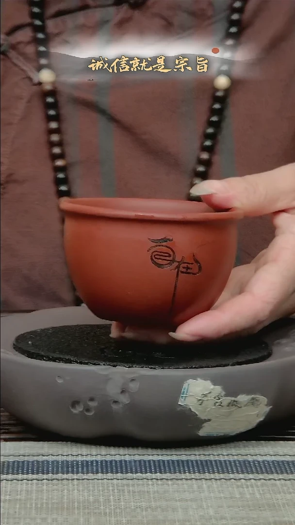 茶杯紫砂6350405341531