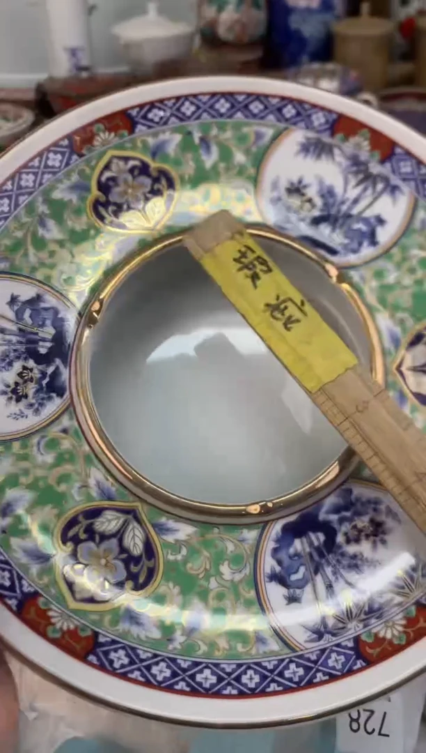 瓷片749茶盏陶瓷陶器