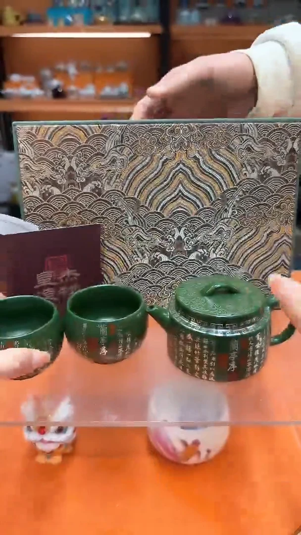 【闪购商品】其他Z2204