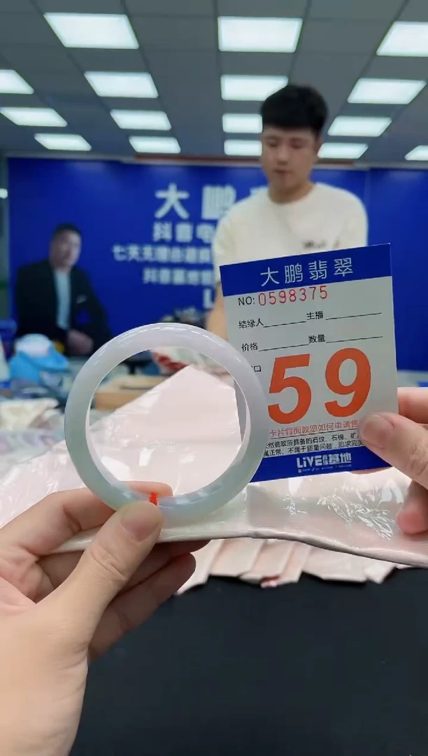未镶嵌手镯翡翠AAAAAAAAAAAAAAAAAA