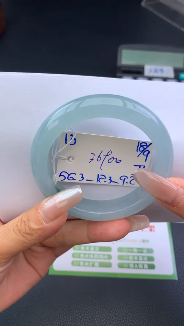 未镶嵌手镯翡翠手镯