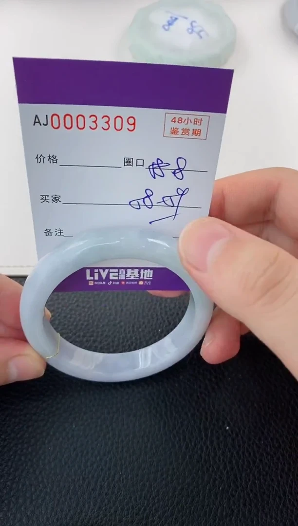 未镶嵌手镯翡翠天然A货翡翠