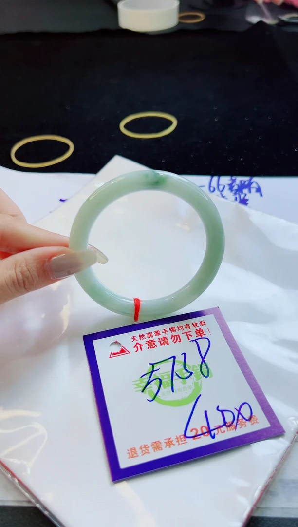 翡翠手镯未镶嵌天然缅甸A货！A货！A货！A货！A货！