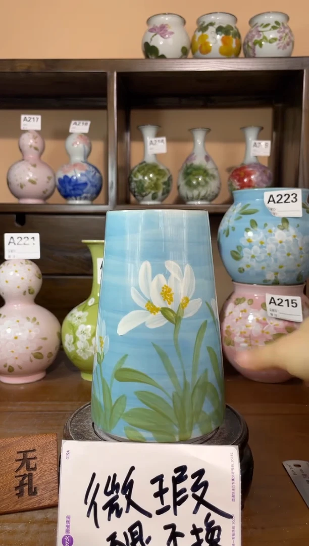 瓶景德镇手绘陶瓷花瓶微瑕