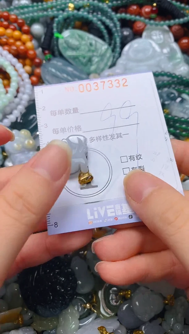 颈饰未镶嵌翡翠闪购0037332