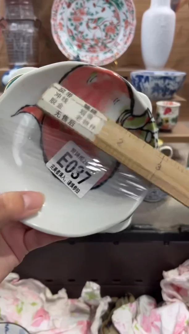 瓷片心*      E037