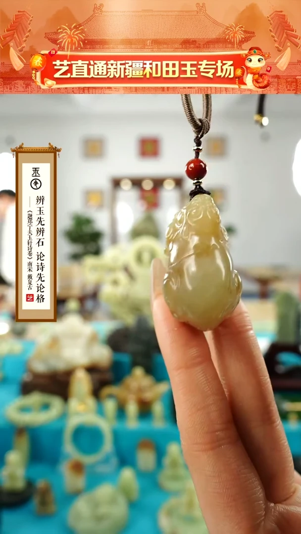 【闪购商品】和田玉挂件未镶嵌糖甘黄貔貅