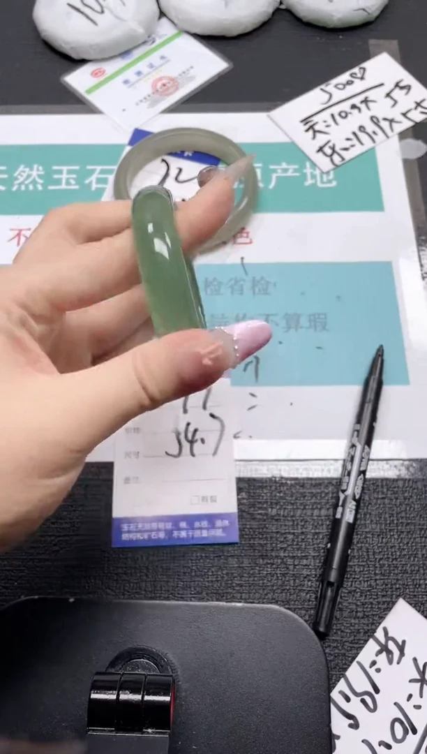 未镶嵌手镯石英质玉73-54