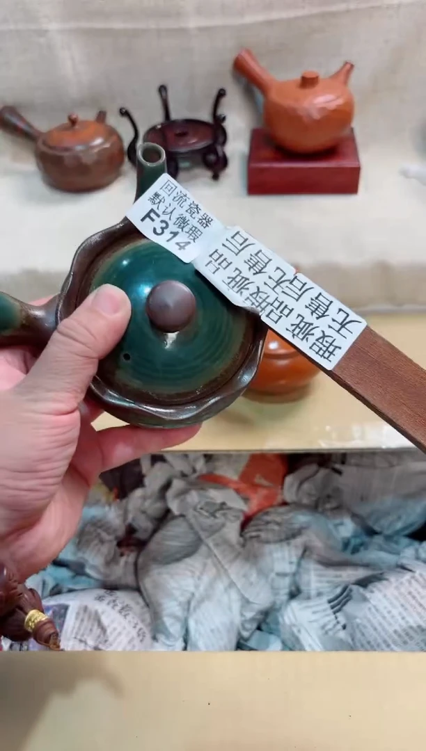 猴*314回流茶壶回流茶壶