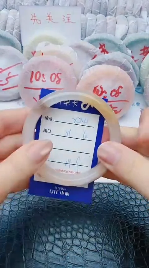 未镶嵌手镯石英质玉x24+59-60