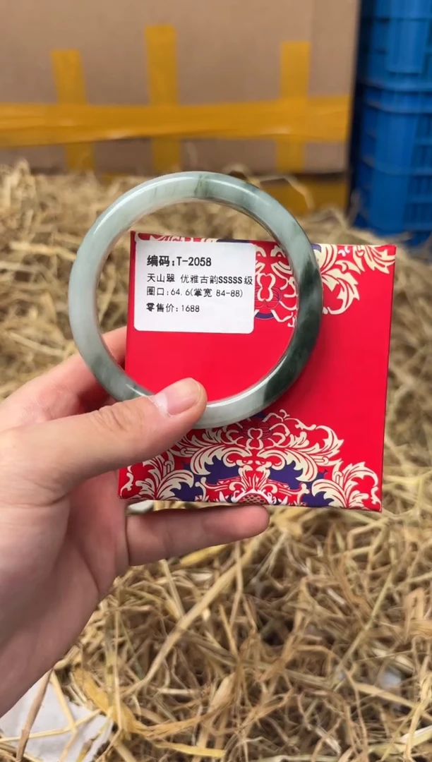 未镶嵌手镯石英质玉T-2058