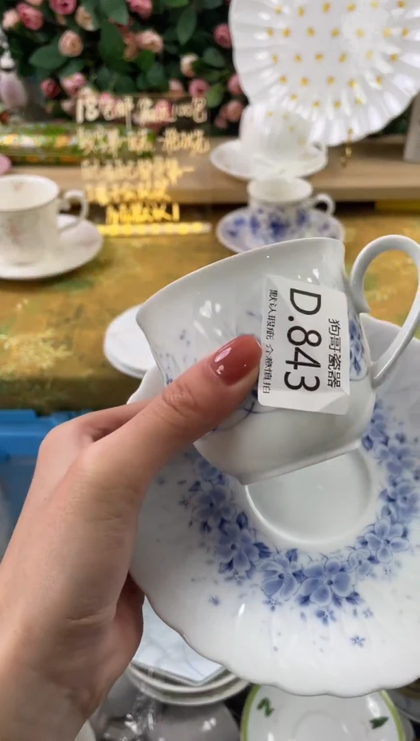 瓷片金**王843狗哥瓷器直播间111