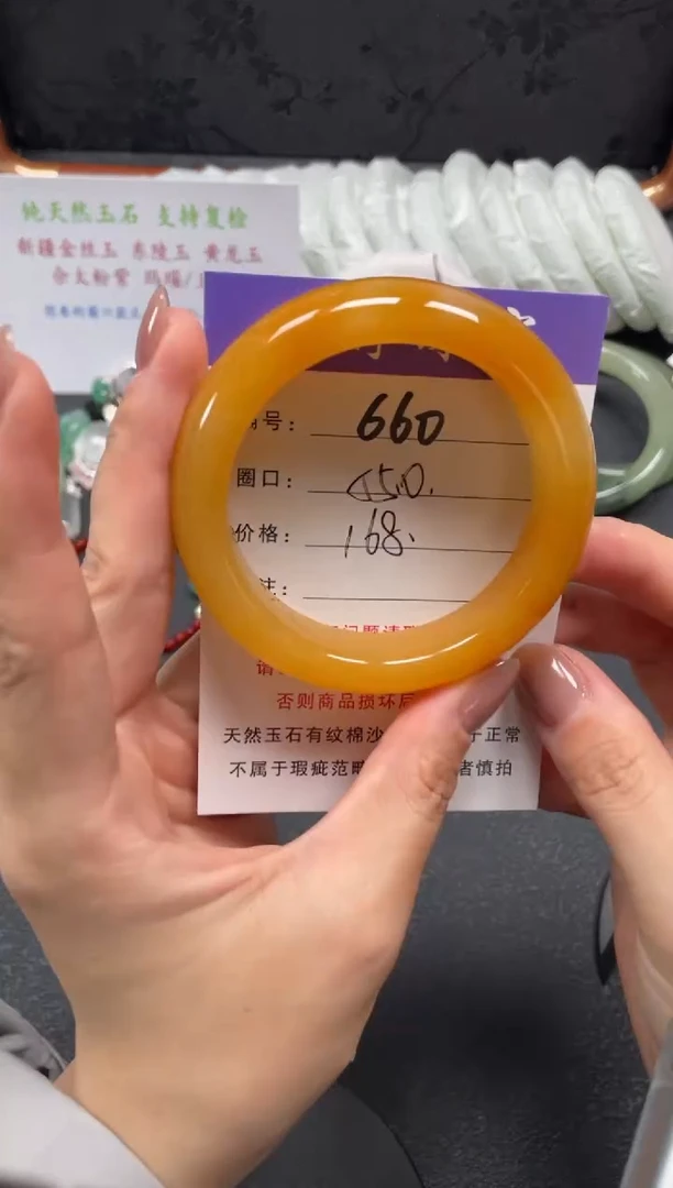 未镶嵌手镯石英质玉55