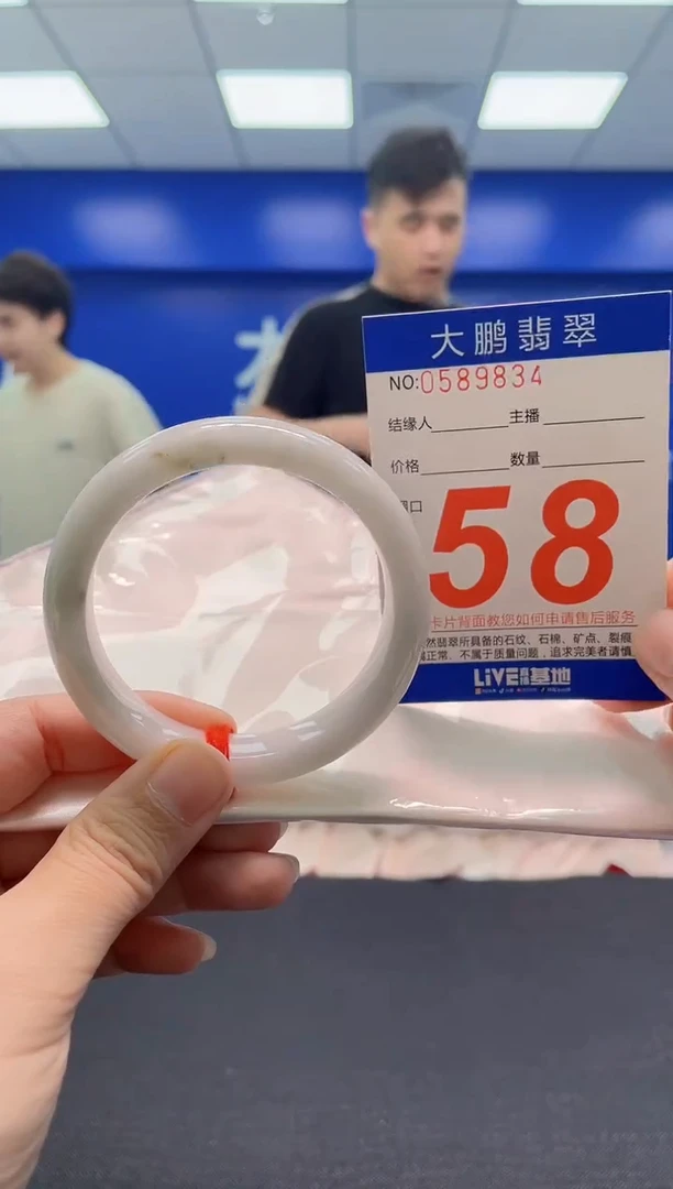 翡翠手镯未镶嵌AAAAAAAAA
