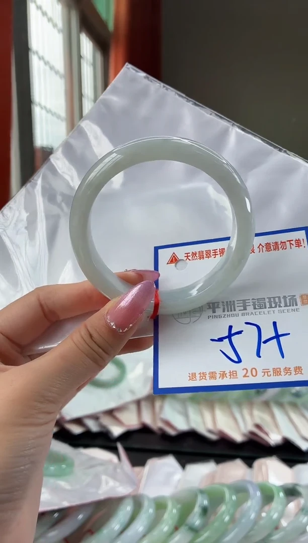 未镶嵌手镯翡翠111111111