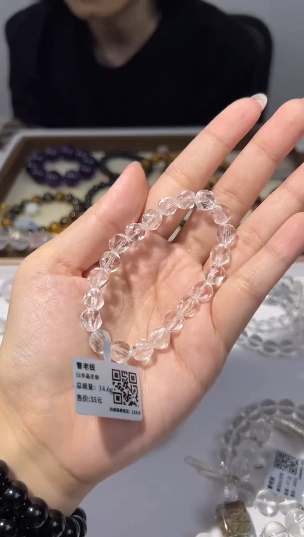 【闪购商品】水晶手链未镶嵌7mm白水晶切割面
